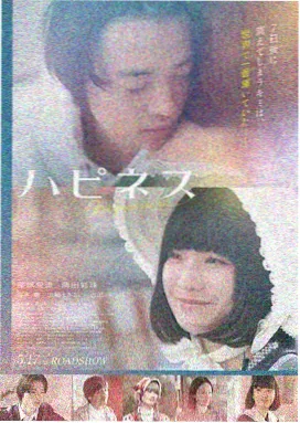 北陆雪国慢行五日缩略图